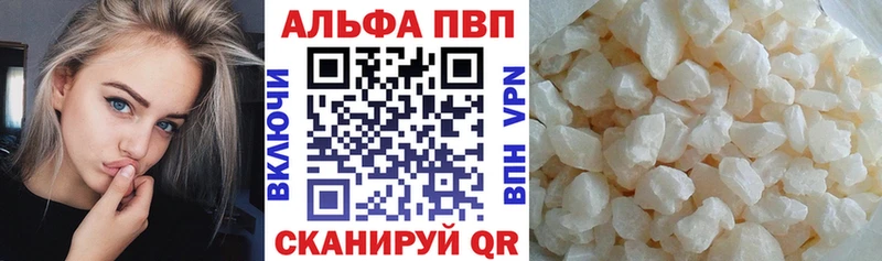 APVP VHQ  дарк нет состав  Лесосибирск 