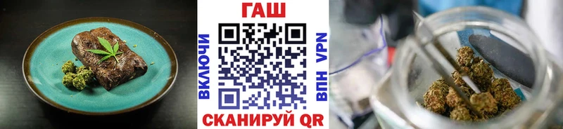 купить Лесосибирск Печенье с ТГК конопля