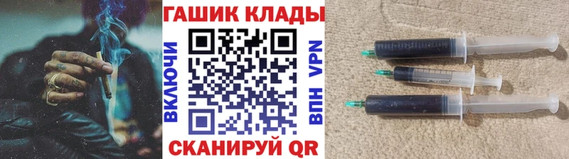 хочу наркоту  Лесосибирск  ГАШ hashish 