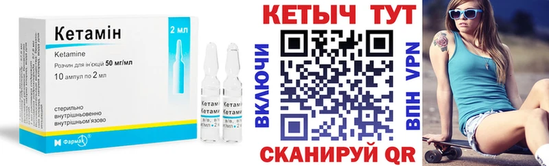 наркотики Лесосибирск КЕТАМИН VHQ