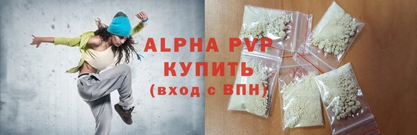 тгк Алексин