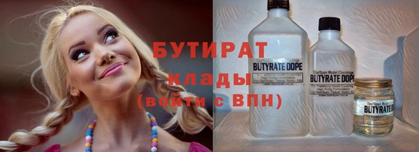 бошки Алзамай