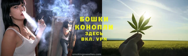 бошки Алзамай