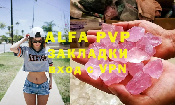тгк Алексин