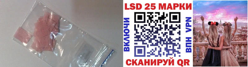 магазин    Лесосибирск  LSD-25 экстази кислота 