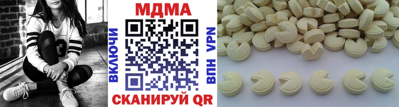 MDMA кристаллы Лесосибирск