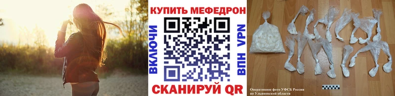 МЯУ-МЯУ VHQ Лесосибирск