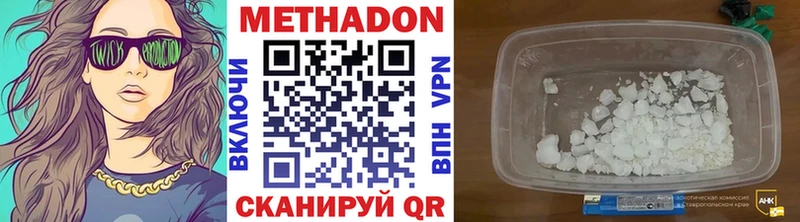 МЕТАДОН VHQ  как найти закладки  Лесосибирск 