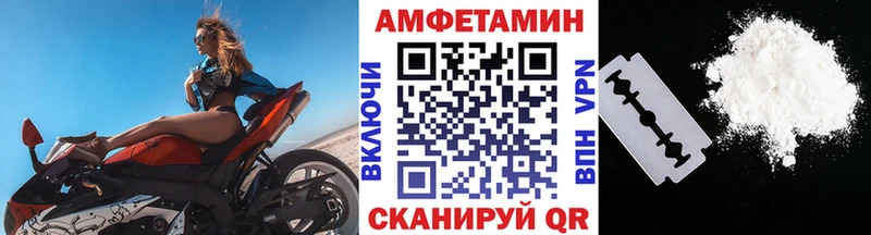 Метамфетамин витя  Лесосибирск 