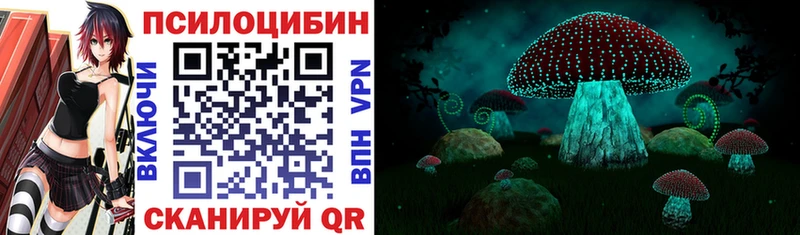 Галлюциногенные грибы ЛСД  Лесосибирск 
