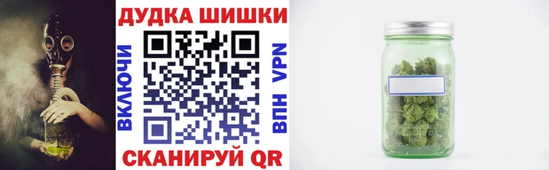 Каннабис White Widow Лесосибирск