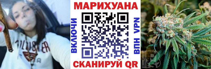 Конопля тримм  omg зеркало  Лесосибирск 
